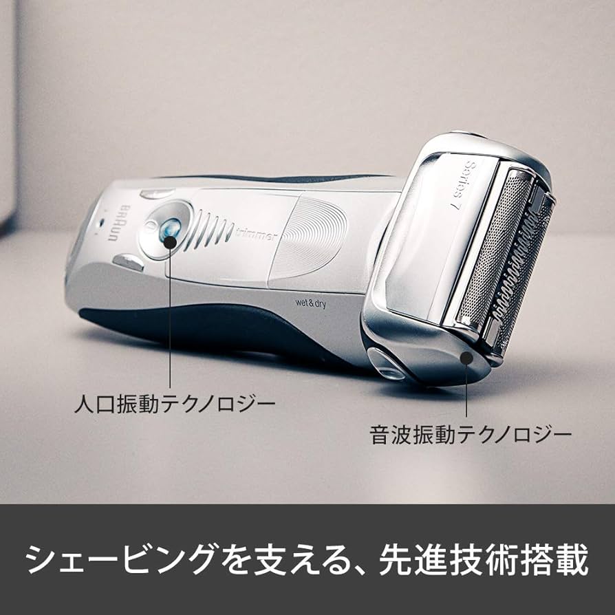 Braun Series 7 7899cc メンズ電気シェーバー ブラウン電気シェーバーシリーズ7 |Braun JP